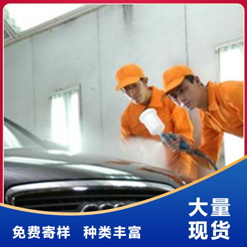 汽车钣金喷漆培训数控车床编程培训学校哪家好就业前景好