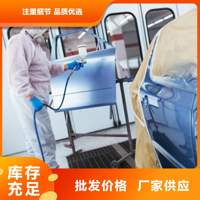 汽车钣金喷漆培训保证学会