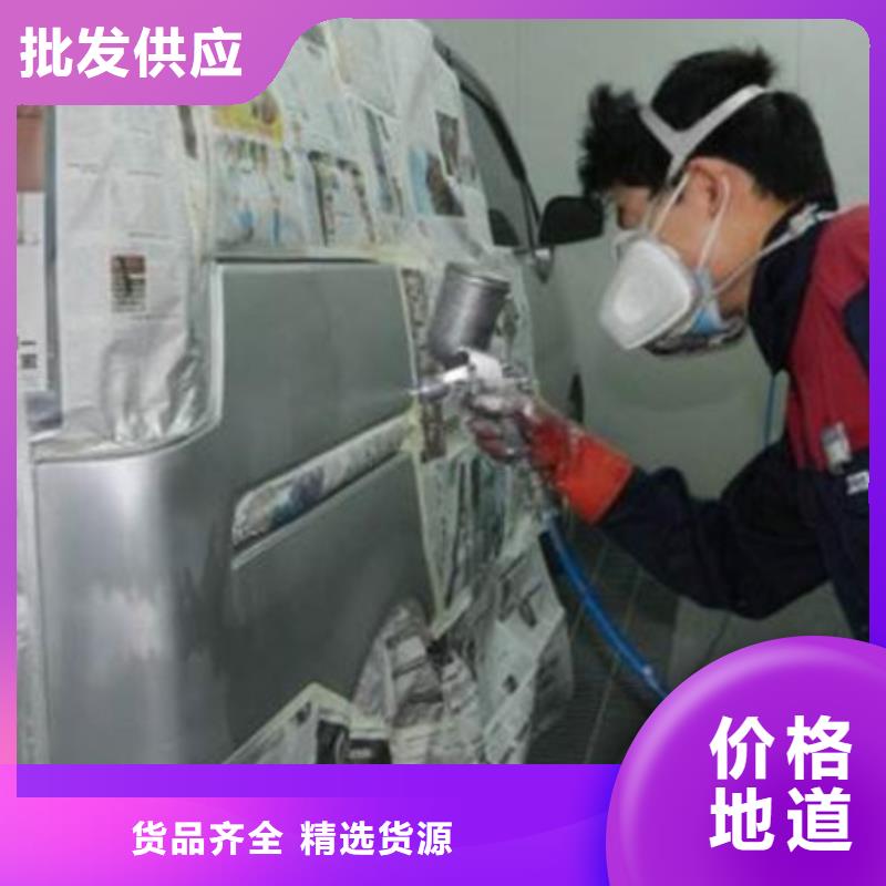 汽车钣金喷漆培训专业齐全