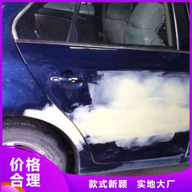 汽车钣金喷漆培训理论+实操