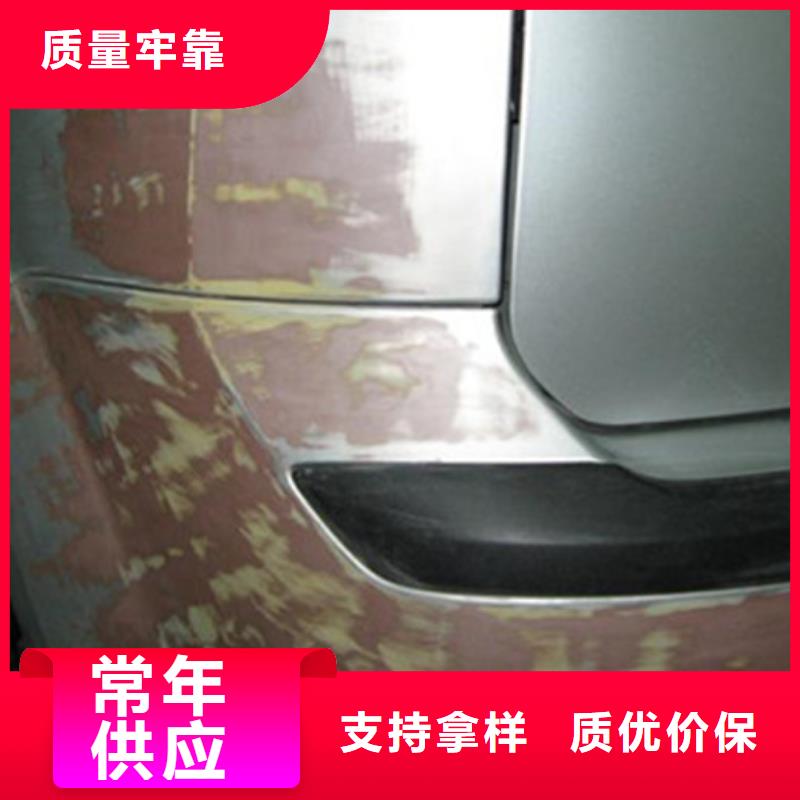 汽车钣金喷漆培训理论+实操