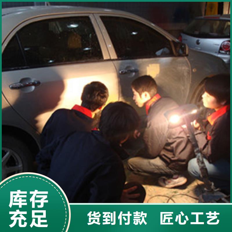 汽车钣金喷漆培训学厨师烹饪学费多少钱随到随学