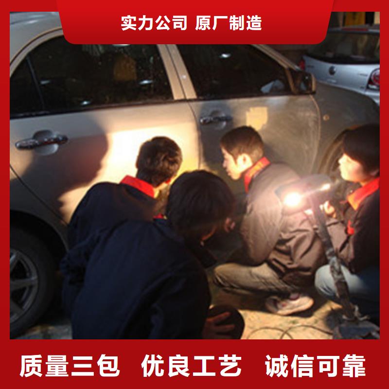 汽车钣金喷漆培训理论+实操