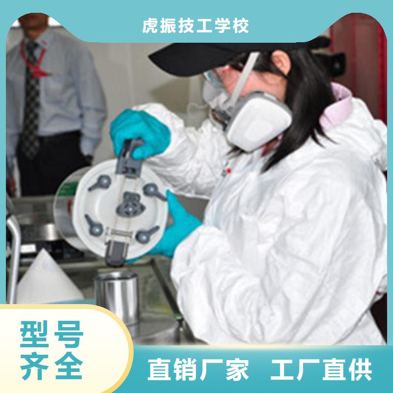 汽车钣金喷漆培训理论+实操