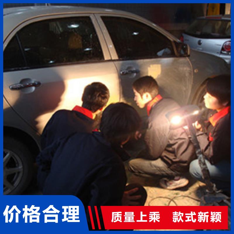 汽车钣金喷漆培训理论+实操