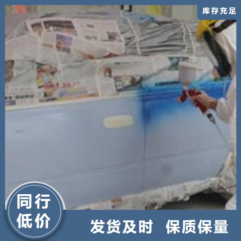 汽车钣金喷漆培训理论+实操