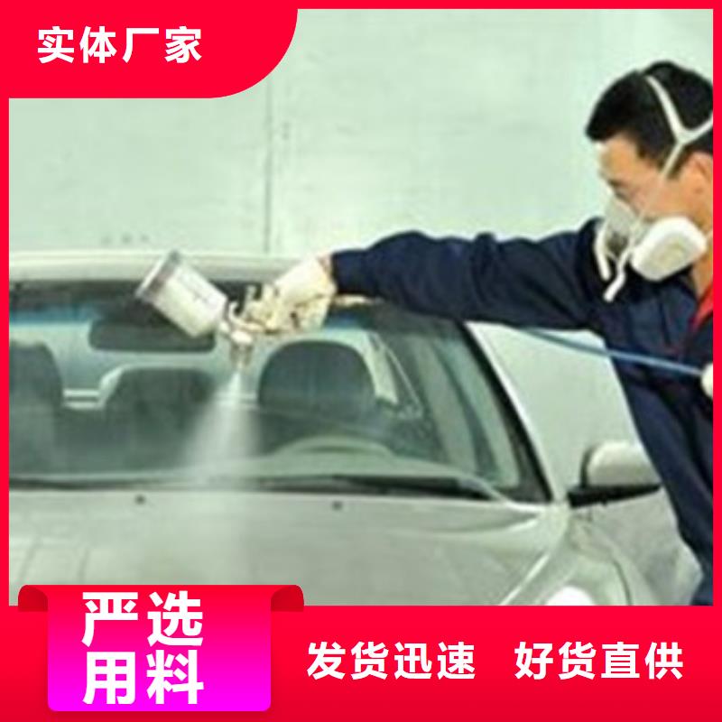 汽车钣金喷漆培训理论+实操