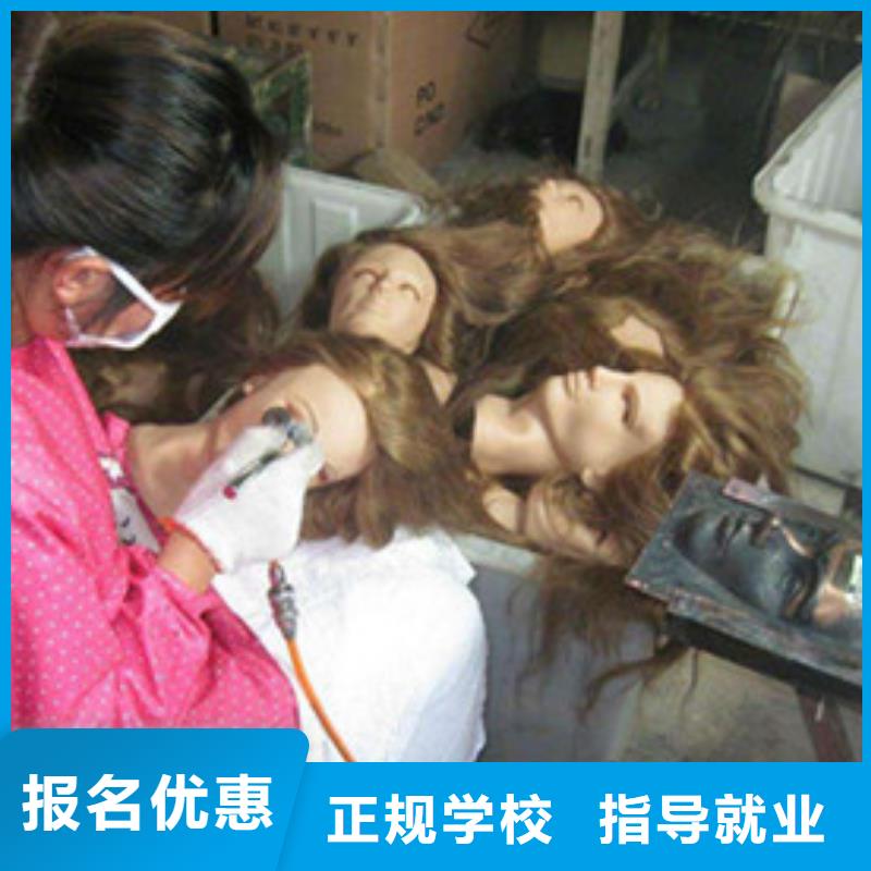 保证学会虎振全程实操 美容美发培训,【厨师技校哪家好】全程实操