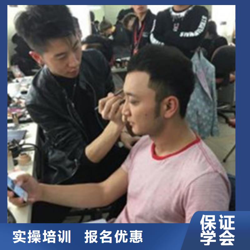 美容美发培训指导就业