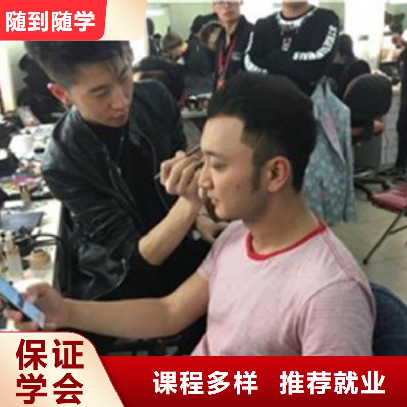  美容美发培训保证学会