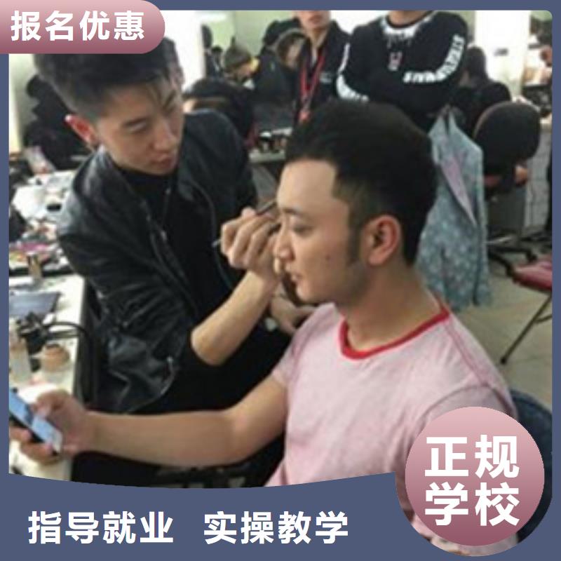  美容美发培训报名优惠