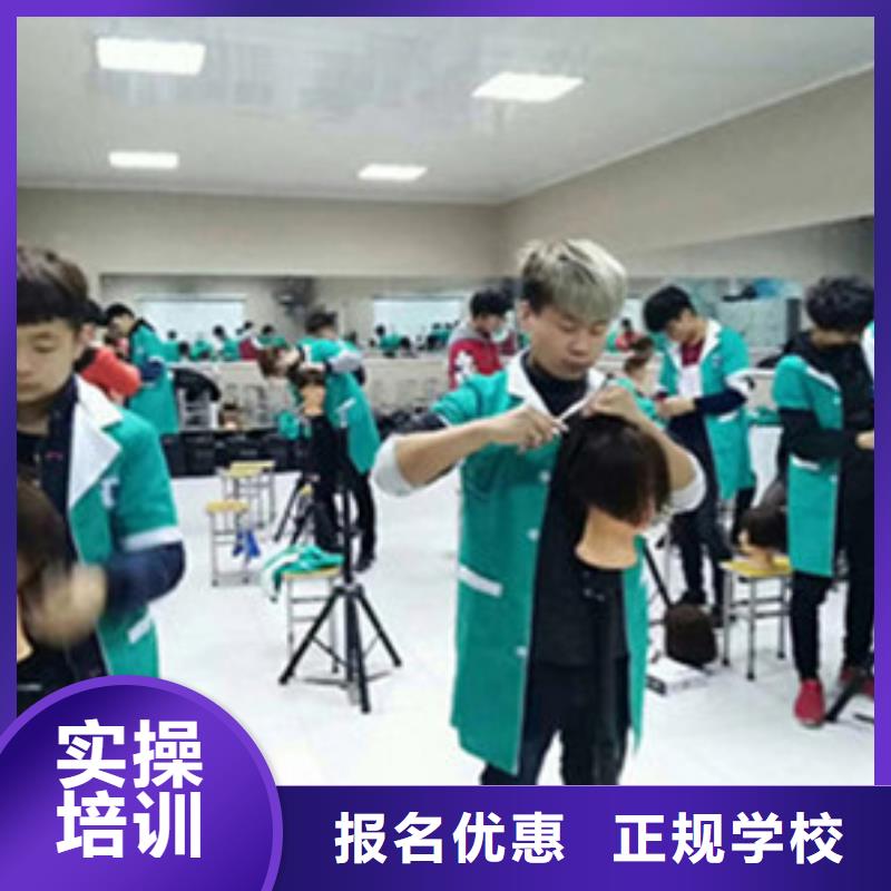  美容美发培训报名优惠