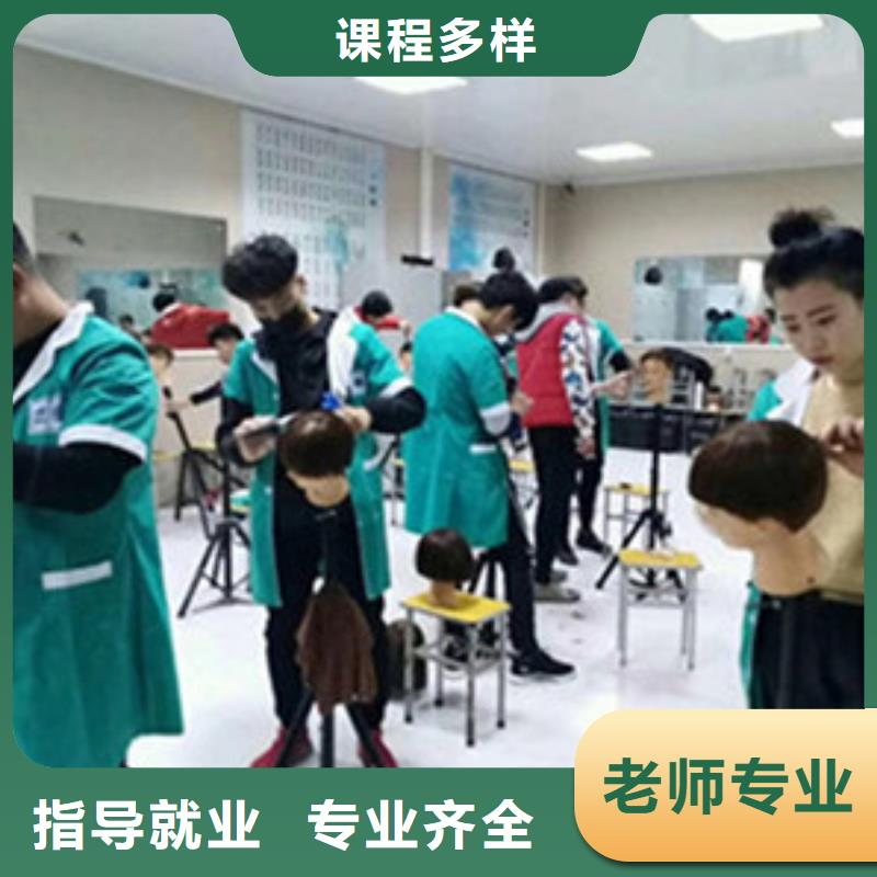 【美容美发培训中西糕点烘焙培训就业前景好】