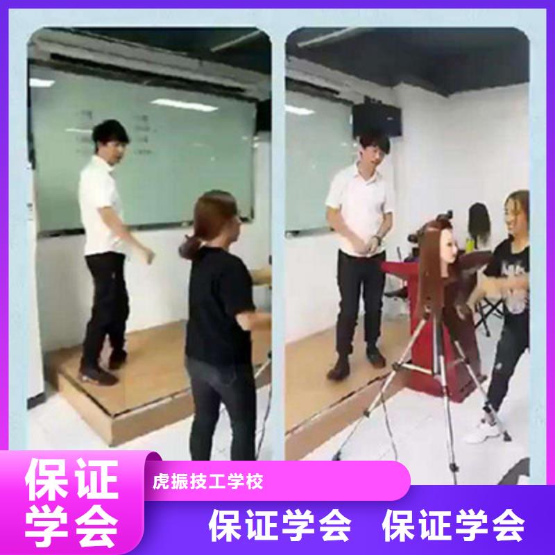 美容美发培训全程实操