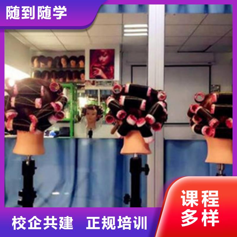  美容美发培训报名优惠