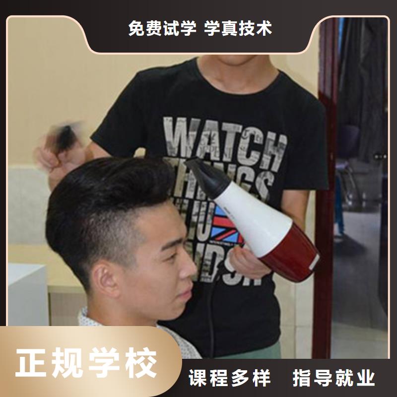  美容美发培训报名优惠