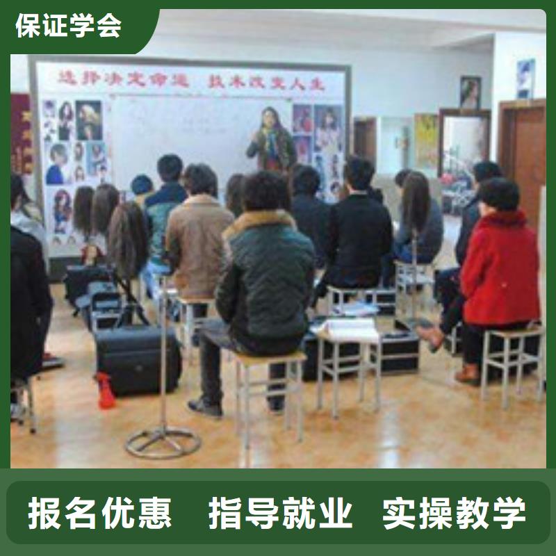 【美容美发培训-装载机铲车驾驶培训报名优惠】