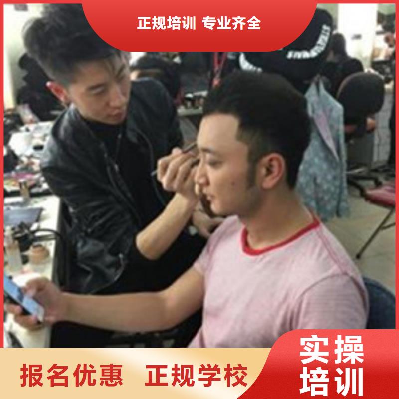  美容美发培训师资力量强