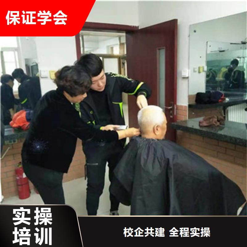  美容美发培训就业