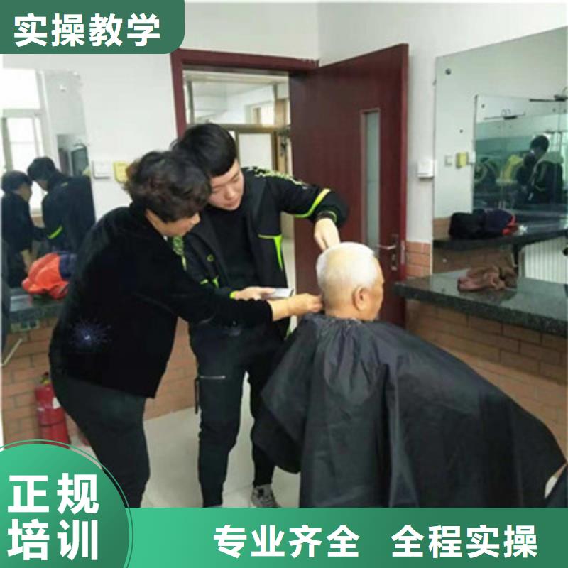 美容美发培训保证学会