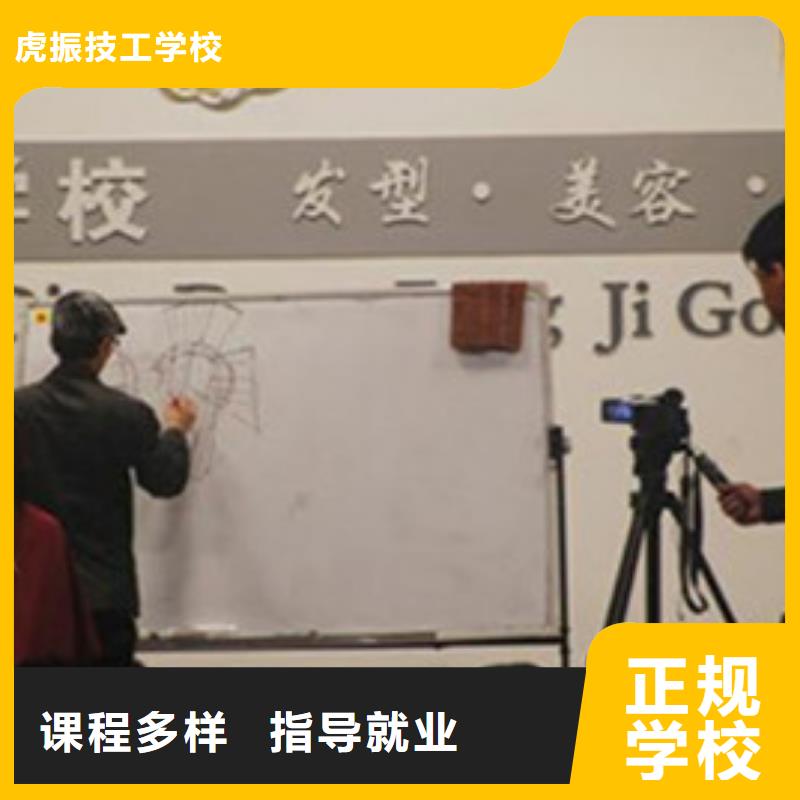 美容美发培训课程多样