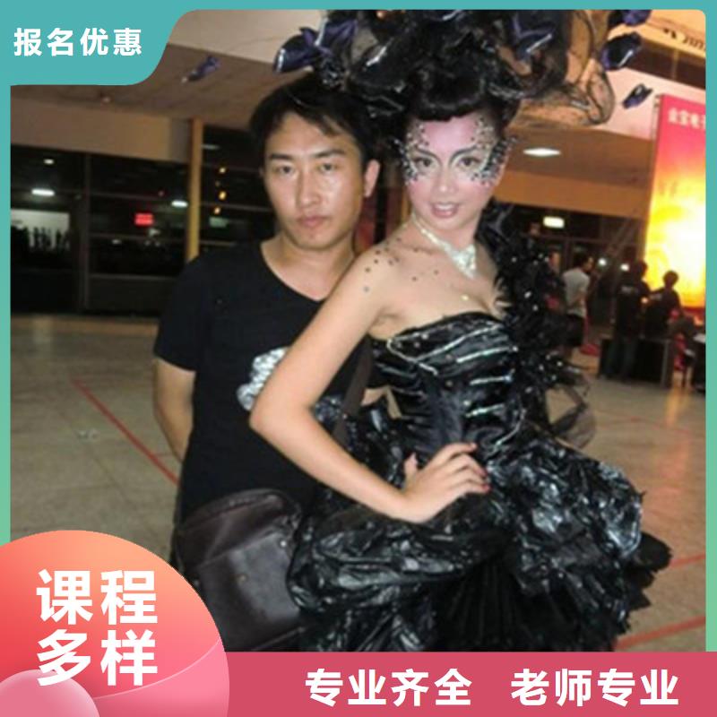 美容美发培训保证学会