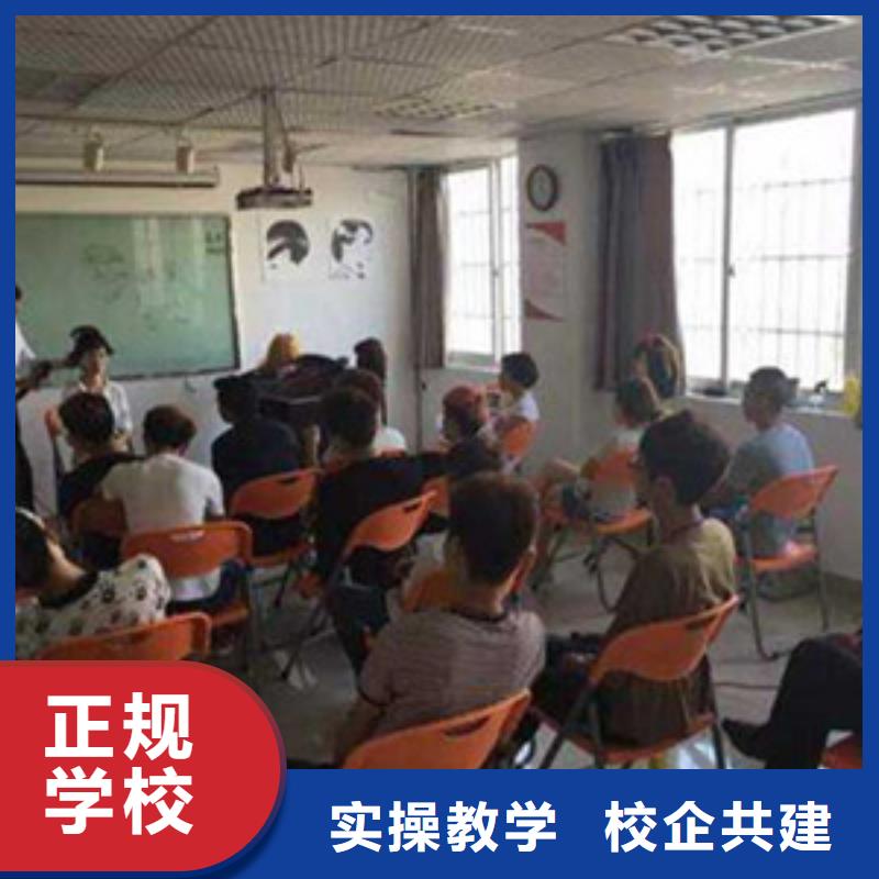 美容美发培训报名优惠