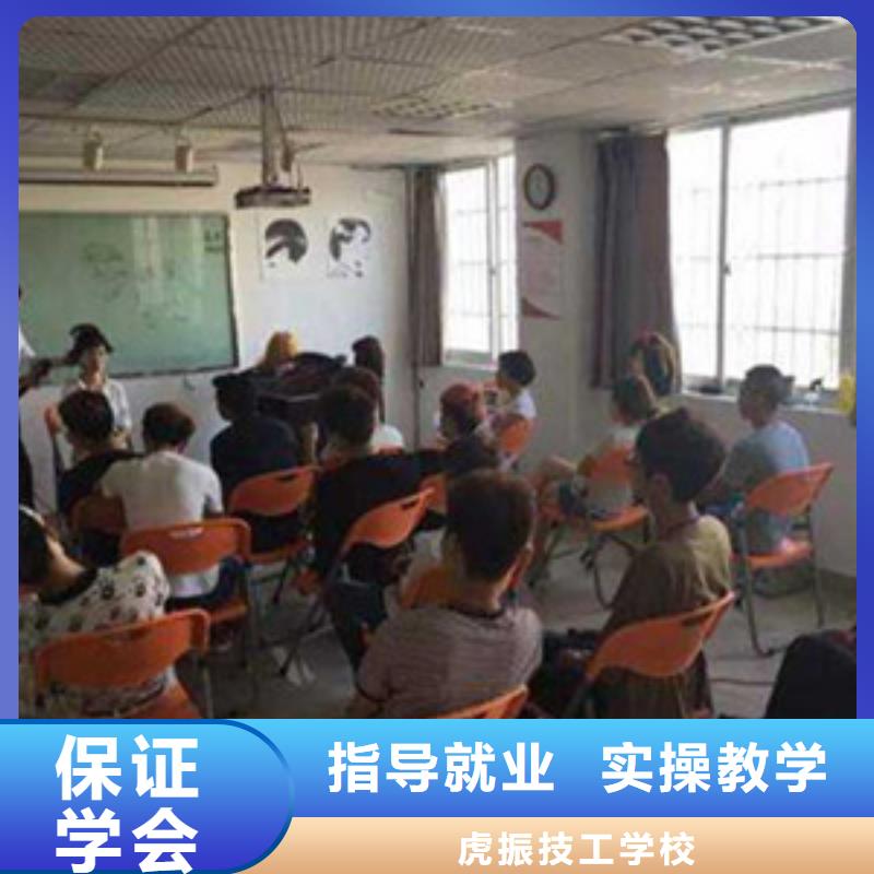 美容美发培训全程实操