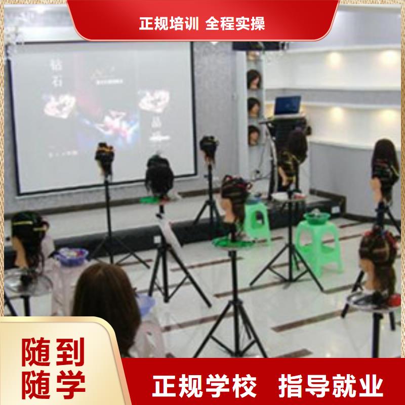 美容美发培训就业不担心