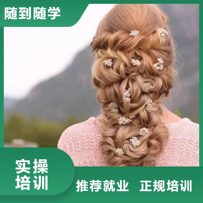 美容美发培训校企共建