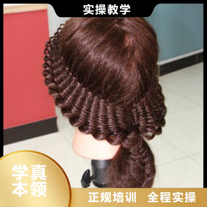 美容美发培训_数控车床培训高薪就业