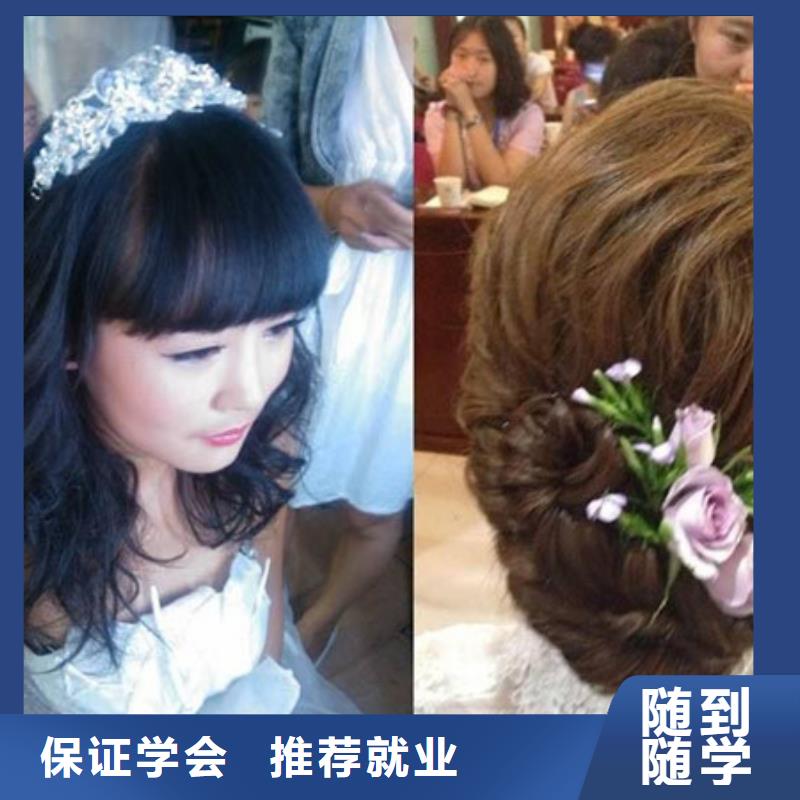 美容美发培训全程实操