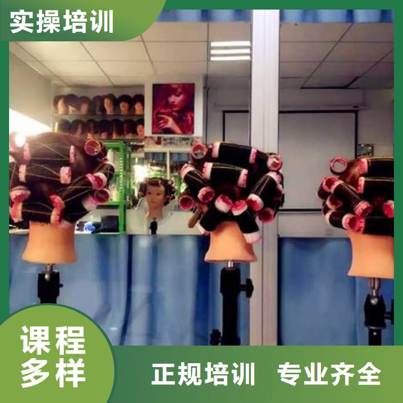  美容美发培训就业