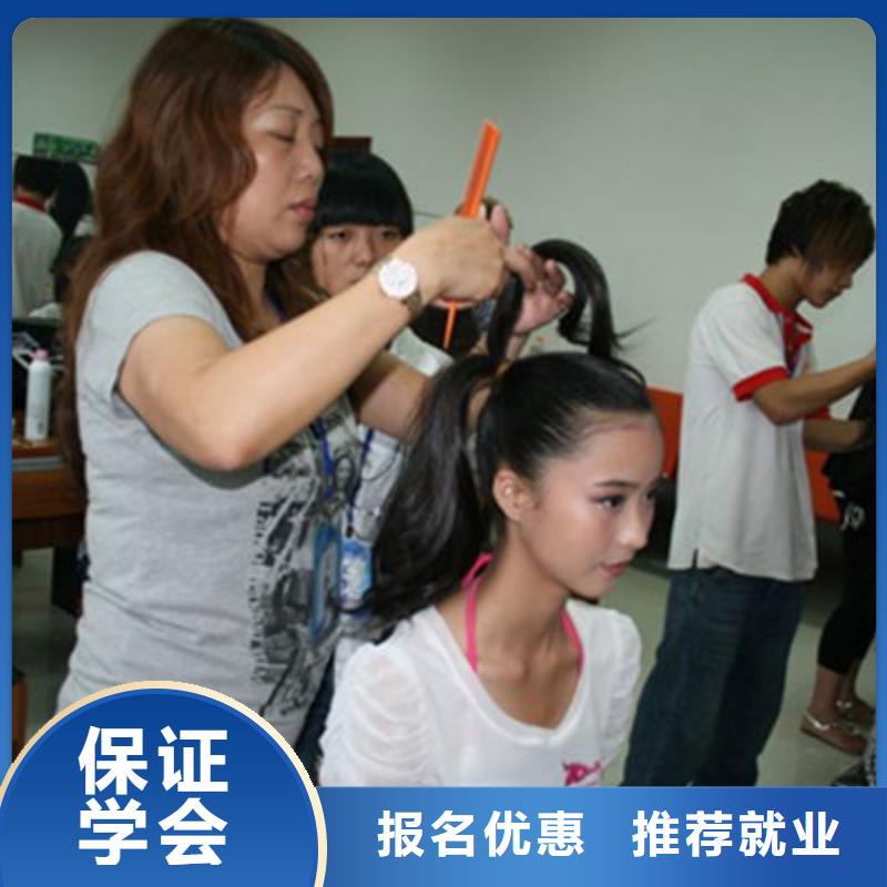  美容美发培训师资力量强
