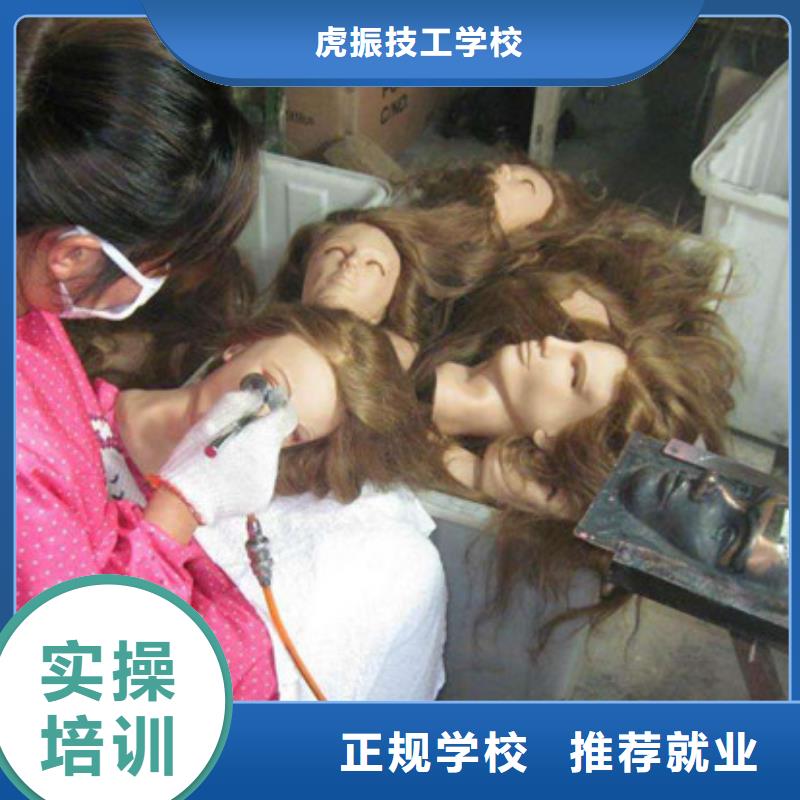  美容美发培训免费试学