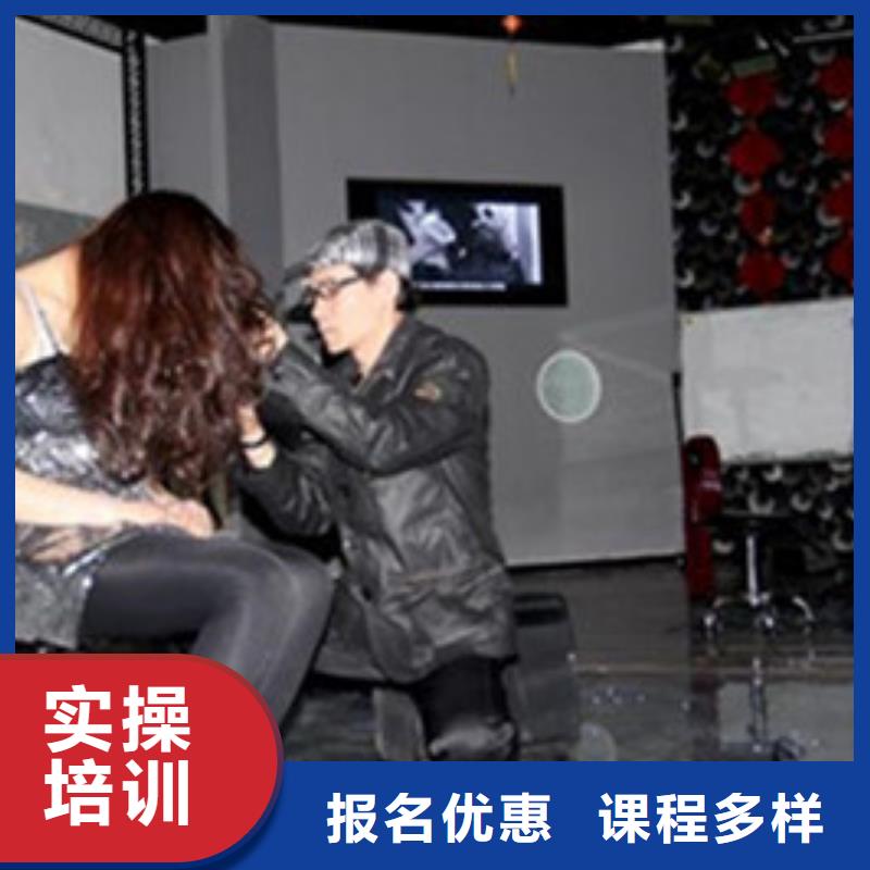 美容美发培训课程多样