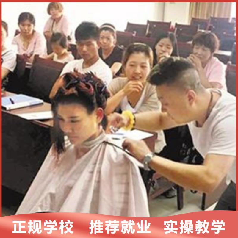 美容美发培训实操教学
