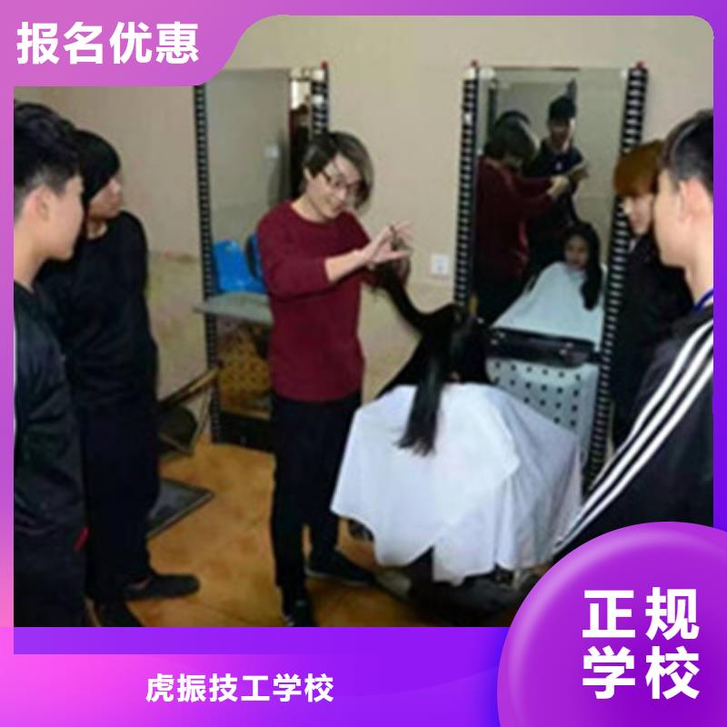 美容美发培训汽车美容装具培训技能+学历