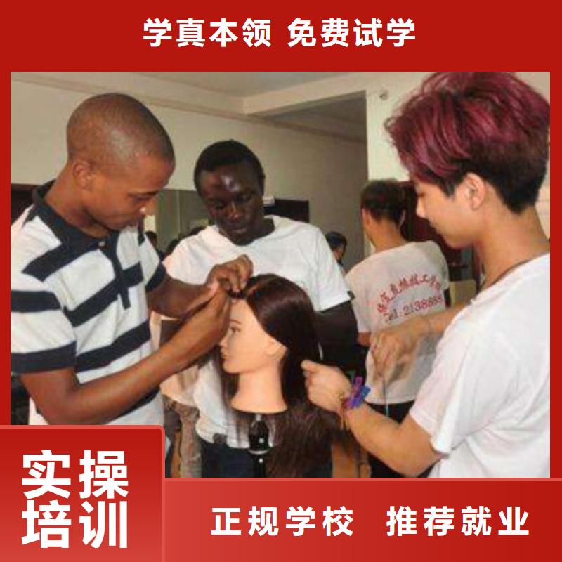 美容美发培训课程多样