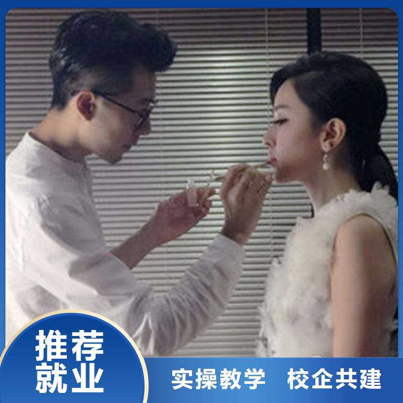 美容美发培训免费试学