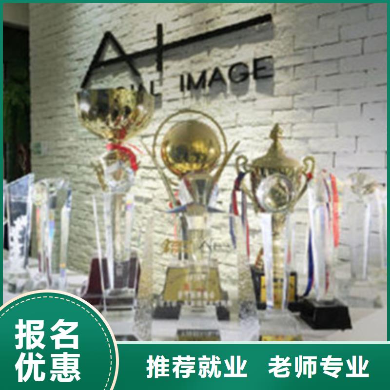 【美容美发培训中西糕点烘焙培训就业前景好】