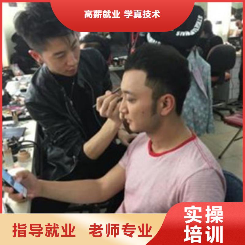 美容美发培训手把手教学