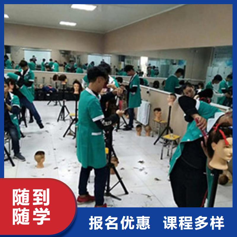 美容美发培训 学装载机铲车叉车学费多少钱保证学会