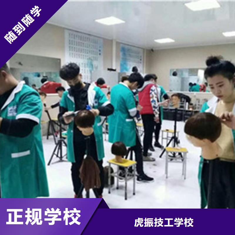 美容美发培训汽车美容装具培训技能+学历