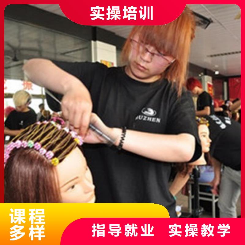 美容美发培训汽车美容装具培训技能+学历