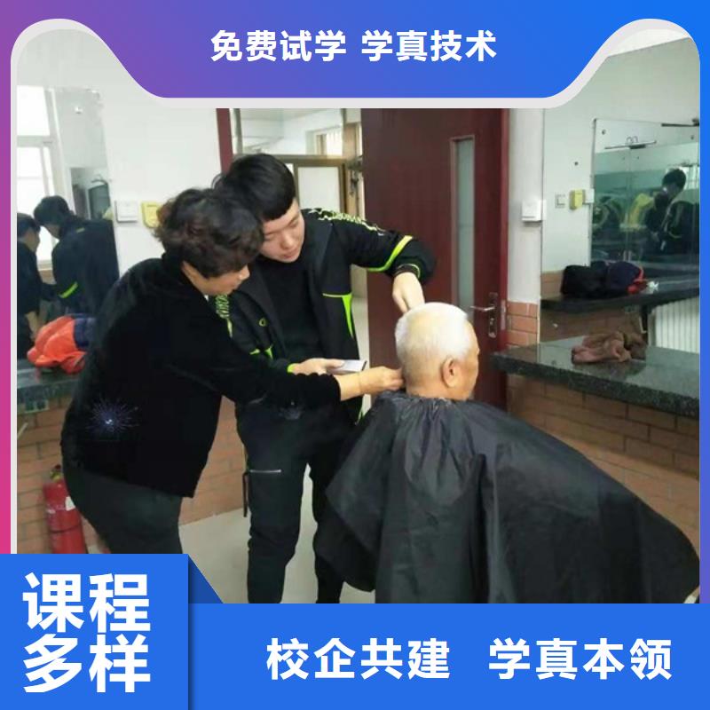 美容美发培训_数控车床培训高薪就业