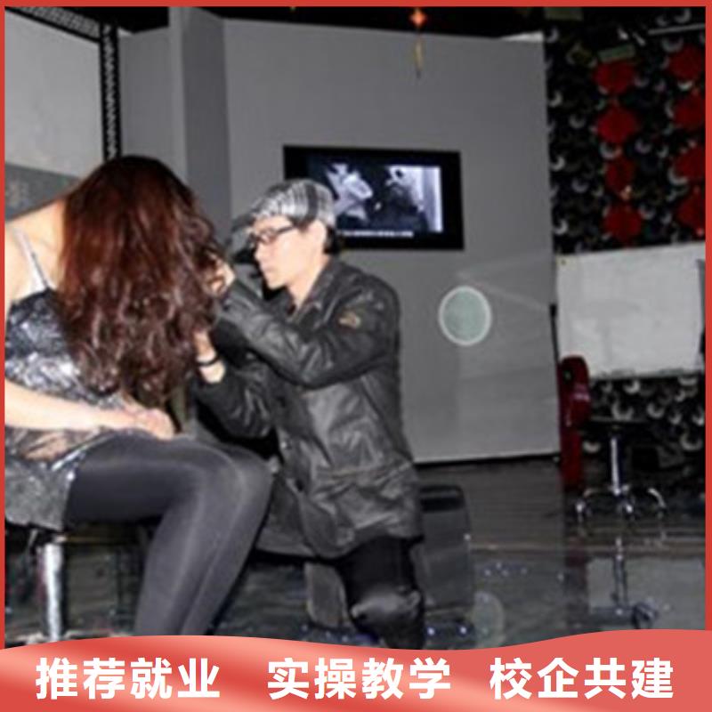 美容美发培训指导就业