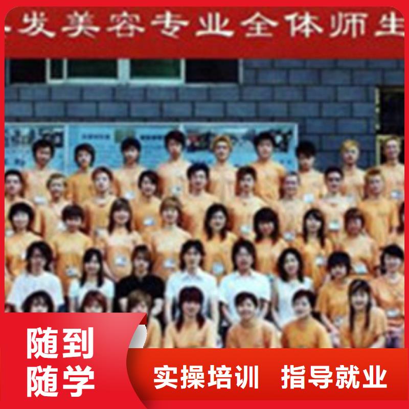 美容美发培训哪里有厨师烹饪培训学校就业不担心
