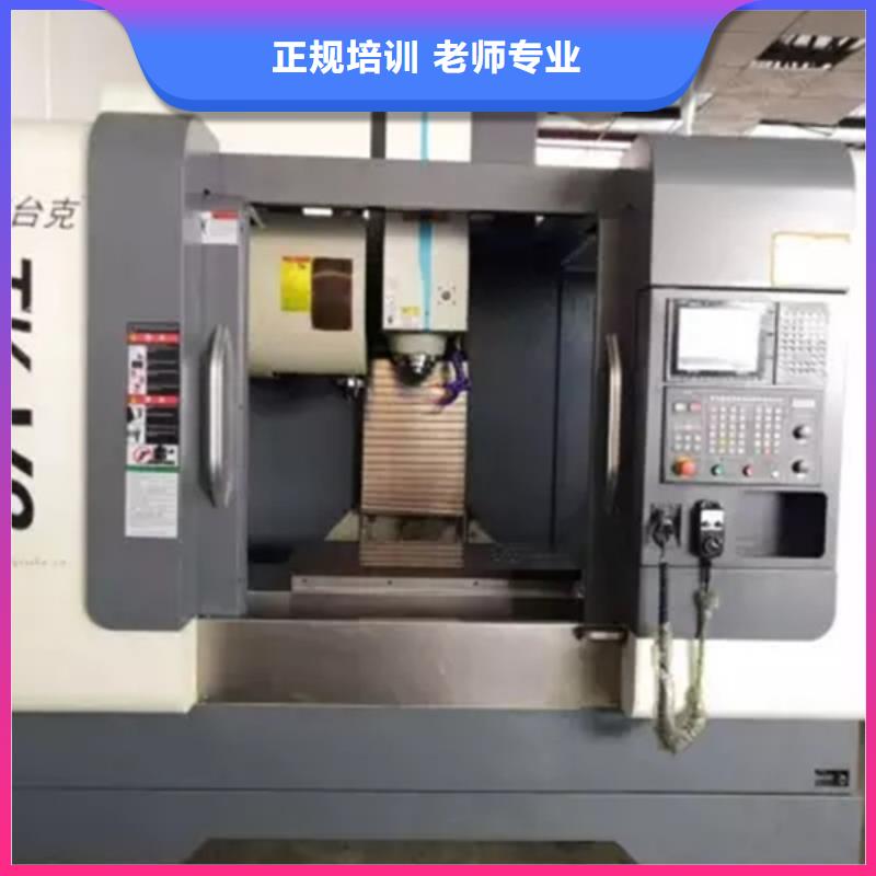 数控车床培训实操培训