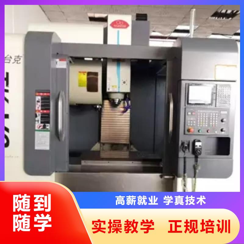 数控车床培训中西糕点烘焙培训就业